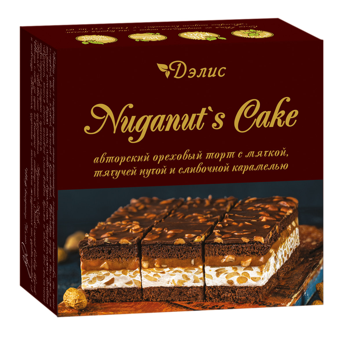 Торт «Нуганатс кейк»